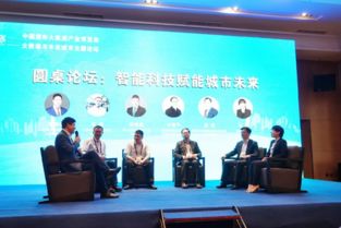 埃睿迪數(shù)博會展臺熱度持續(xù)，睿容環(huán)保為綠色城市建設(shè)進(jìn)言獻(xiàn)策